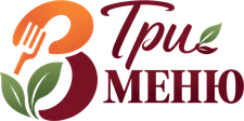 Три меню